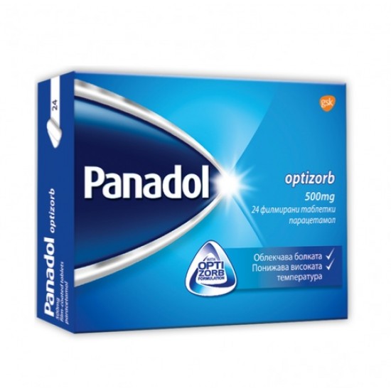 ПАНАДОЛ ОПТИЗОРБ 500мг. филмирани таблетки 12бр., 24бр. | PANADOL OPTIZORB 500mg film-coated tablets 12s, 24s