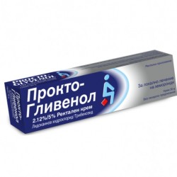 ПРОКТО-ГЛИВЕНОЛ 2,12% / 5% ректален крем при хемороиди и фисури 30гр. | PROCTO-GLYVENOL 2,12% / 5% rectal cream 30g