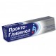 ПРОКТО-ГЛИВЕНОЛ 2,12% / 5% ректален крем при хемороиди и фисури 30гр. | PROCTO-GLYVENOL 2,12% / 5% rectal cream 30g