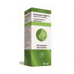 КСИЛОРИН спрей за нос, разтвор 18мл | XYLORHIN nasal spray, sol 18ml