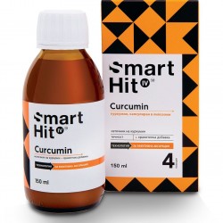 КУРКУМИН липозомен разтвор (сироп) 150мл СМАРТХИТ | LIQUID CURCUMIN oral solution 150ml SMARTHIT