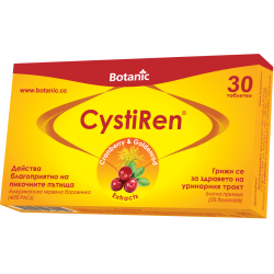 ЦИСТИРЕН таблетки 30бр. БОТАНИК | CYSTIREN tablets 30s BOTANIC