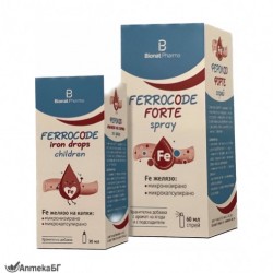 ФЕРОКОД ФОРТЕ спрей с високоусвоимо желязо 60мл БИОНАТ | FERROCODE FORTE Spray 60ml BIONAT
