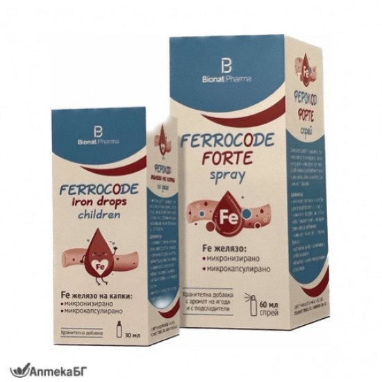 ФЕРОКОД ФОРТЕ спрей с високоусвоимо желязо 60мл БИОНАТ | FERROCODE FORTE Spray 60ml BIONAT