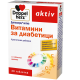 ВИТАМИНИ ЗА ДИАБЕТИЦИ х 30 таблетки ДОПЕЛХЕРЦ | DIABETICER 30 tabs DOPPELHERZ 