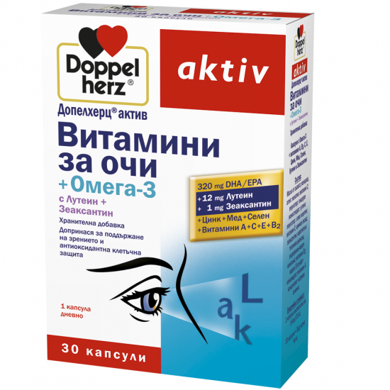 ВИТАМИНИ за ОЧИ + ОМЕГА 3 х 30 капсули ДОПЕЛХЕРЦ | VITAMINS for EYES + OMEGA-3 30 capsules DOPPELHERZ