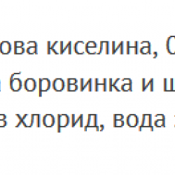 КАПКИ за ОЧИ с Хиалурон 0,2% (изкуствени сълзи, при сухота) 10мл. ДОПЕЛХЕРЦ | EYE DROPS With Hialuron 0,2% 10ml DOPPELHERZ 