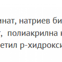 ДОПЕЛХЕРЦ Гел против стомашни киселини и рефлукс х 20 сашета | MAGEN-GEL Heartburn & Reflux 20 sachets DOPPELHERZ