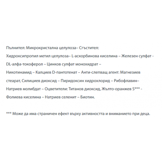 АНАКАПС Експерт (Прогресив) при косопад 30бр. капсули ДЮКРЕ | ANACAPS EXPERT (PROGRESSIV) Hairloss 30s caps DUCRAY