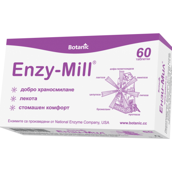 ЕНЗИМИЛ таблетки 15 или 60бр. БОТАНИК | ENZYMILL tablets 15s or 60s BOTANIC