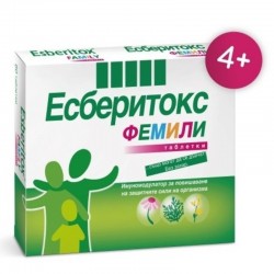 ЕСБЕРИТОКС ФЕМИЛИ 3,2мг. таблетки 60бр. | ESBERITOX FAMILY 3,2mg tablets 60s