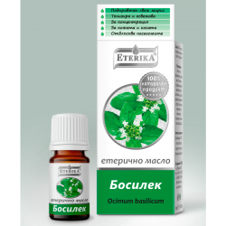 Етерично масло от БОСИЛЕК 10мл ЕТЕРИКА | Essential BASIL oil 10ml ETERIKA