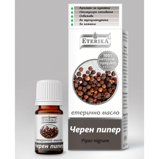 Етерично масло от ЧЕРЕН ПИПЕР 5мл ЕТЕРИКА | Essential BLACK PEPPER oil 5ml ETERIKA