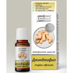 Етерично масло от ДЖИНДЖИФИЛ 10мл ЕТЕРИКА | Essential GINGER oil 10ml ETERIKA