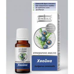 Етерично масло от ХВОЙНА 10мл ЕТЕРИКА | Essential JUNIPER oil 10ml ETERIKA