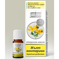 Етерично масло от ЖЪЛТ КАНТАРИОН 5мл ЕТЕРИКА | Essential ST. JOHN'S WORTH oil 5ml ETERIKA