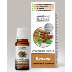 Етерично масло от КАНЕЛА 10мл ЕТЕРИКА | Essential CINNAMON oil 10ml ETERIKA