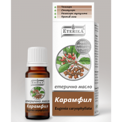 Етерично масло от КАРАМФИЛ 10мл ЕТЕРИКА | Essential CLOVE BUD oil 10ml ETERIKA