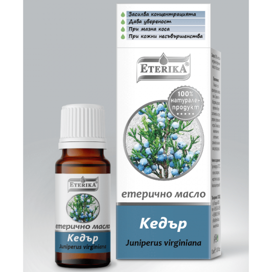 Етерично масло от КЕДЪР 10мл ЕТЕРИКА | Essential CEDAR-TREE oil 10ml ETERIKA
