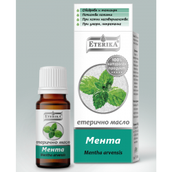 Етерично масло от МЕНТА 10мл ЕТЕРИКА | Essential PEPPERMINT oil 10ml ETERIKA
