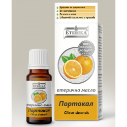 Етерично масло от ПОРТОКАЛ 10мл ЕТЕРИКА | Essential ORANGE oil 10ml ETERIKA