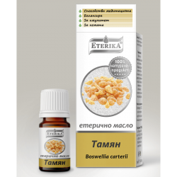 Етерично масло от ТАМЯН 5мл ЕТЕРИКА | Essential INCENSE oil 5ml ETERIKA