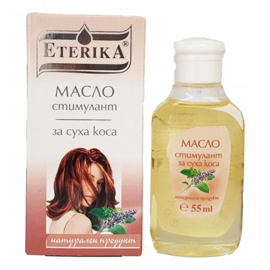 ЕТЕРИКА Стимулант за суха коса 55мл. | ETERIKA Dry hair stimulant 55ml 