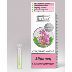 Етерично масло от ЗДРАВЕЦ 0.6мл, 5мл, 10мл ЕТЕРИКА | Essential CRANSBILL oil 0.6ml, 5ml, 10ml ETERIKA