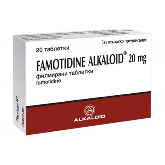 ФАМОТИДИН АЛКАЛОИД 20мг. филмирани таблетки 20бр. | FAMOTIDINE ALKALOID 20mg film-coated tablets 20s