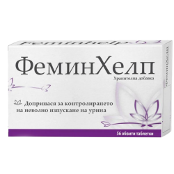 ФЕМИНХЕЛП ТАБЛЕТКИ x 56бр | FEMINHELP TABS x 56s
