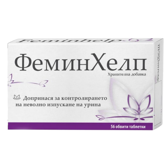 ФЕМИНХЕЛП ТАБЛЕТКИ x 56бр | FEMINHELP TABS x 56s