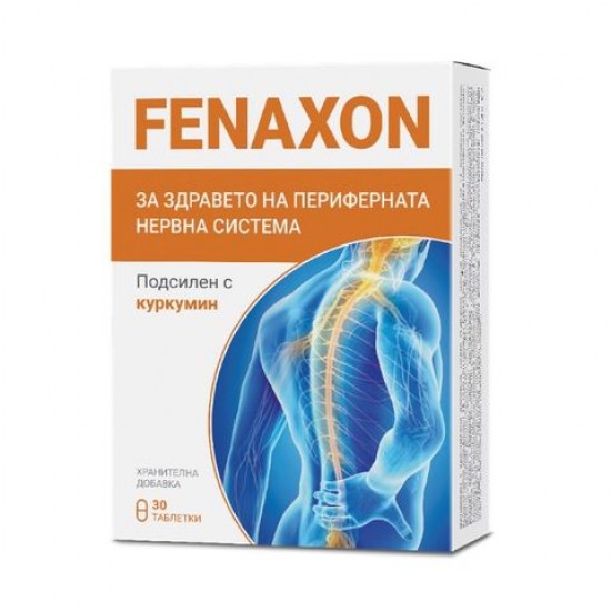 ФЕНАКСОН таблетки x 30бр ХЕЛТИ ЛАЙФ | FENAXON tabs x 30s HEALTHY LIFE