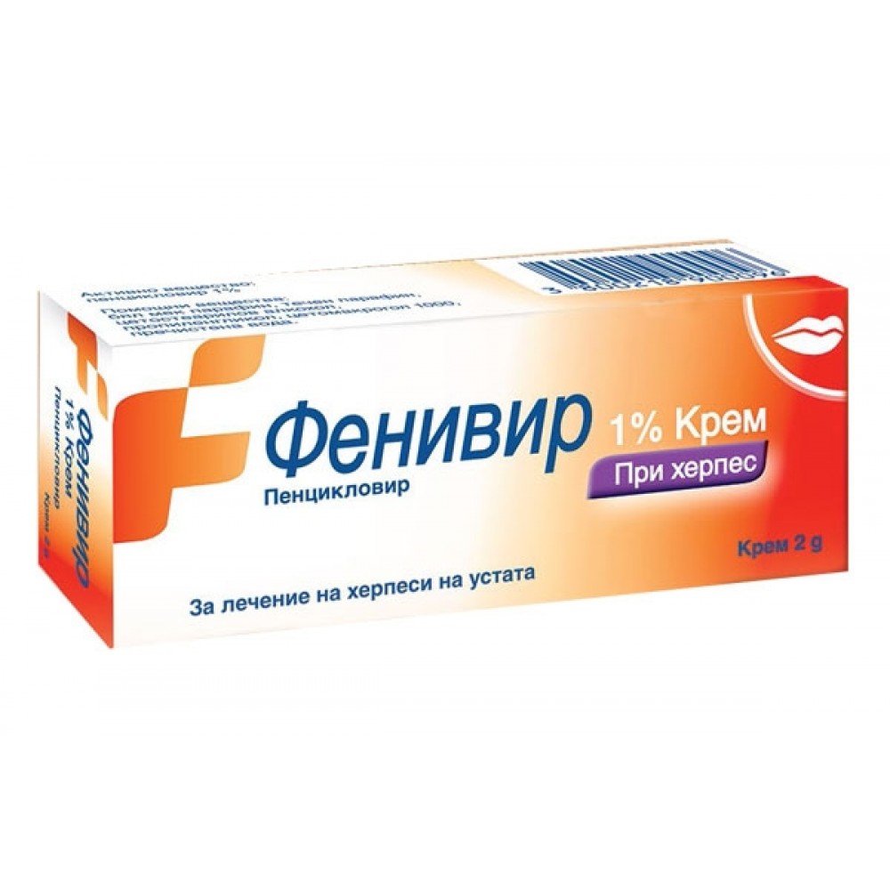 ФЕНИВИР 1% крем при херпес 2гр | FENIVIR 1% cream 2g