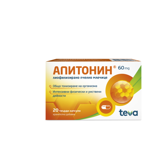 АПИТОНИН 60мг капсули х 20бр ТЕВА | APITONIN 60mg caps 20s TEVA
