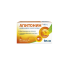 АПИТОНИН 60мг капсули х 20бр ТЕВА | APITONIN 60mg caps 20s TEVA