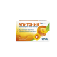 АПИТОНИН 60мг капсули х 20бр ТЕВА | APITONIN 60mg caps 20s TEVA