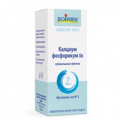 ШУСЛЕРОВИ СОЛИ таблетки 80бр БОАРОН |  DR. SCHUSSLER'S SALTS tablets 80s BOIRON