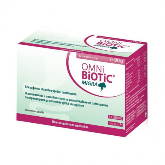 ОМНИ БИОТИК МИГРА сашета x 30бр ВЕДРА | OMNI BIOTIC MIGRA sachets x 30s VEDRA