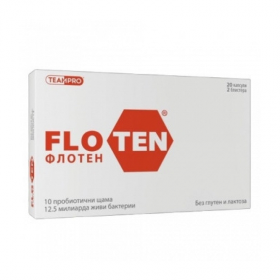 ФЛОТЕН капсули x 20бр | FLOTEN caps x 20s
