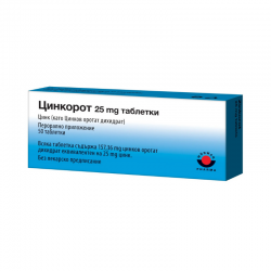 ЦИНКОРОТ 25мг таблетки x 50бр | ZINKOROT 25mg tabs x 50s 
