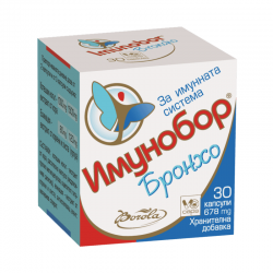 ИМУНОБОР БРОНХО 715мг 30бр. капсули БОРОЛА | IMUNOBOR BRONCHO 715mg 30s caps BOROLA