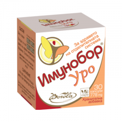 ИМУНОБОР УРО 778мг капсули x 30бр БОРОЛА | IMUNOBOR URO 778mg caps x 30s BOROLA