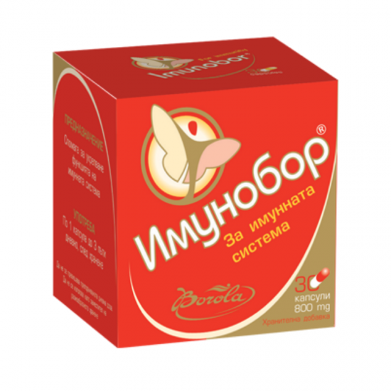 ИМУНОБОР 800мг таблетки x 30бр БОРОЛА | IMUNOBOR 800mg tabs x 30s BOROLA