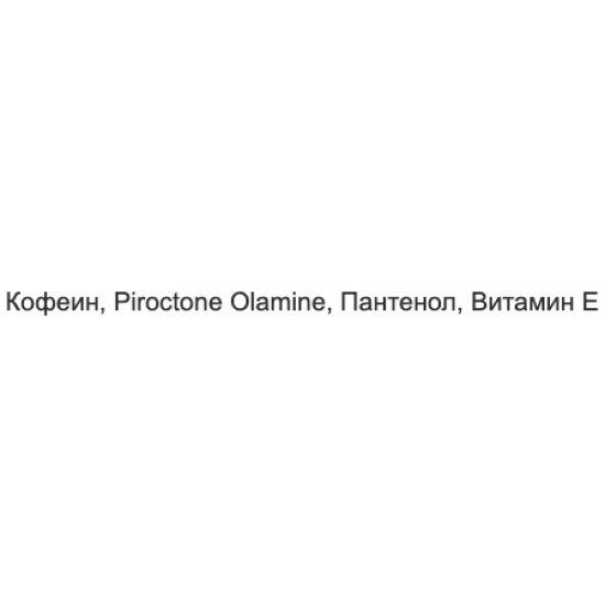АСАМ КРОЙТЕРХОФ Шампоан с кофеин против пърхот и косопад 250мл | ASAM KRAUTERHOF Coffe in shampoo mit antischuppen-effekt 250ml