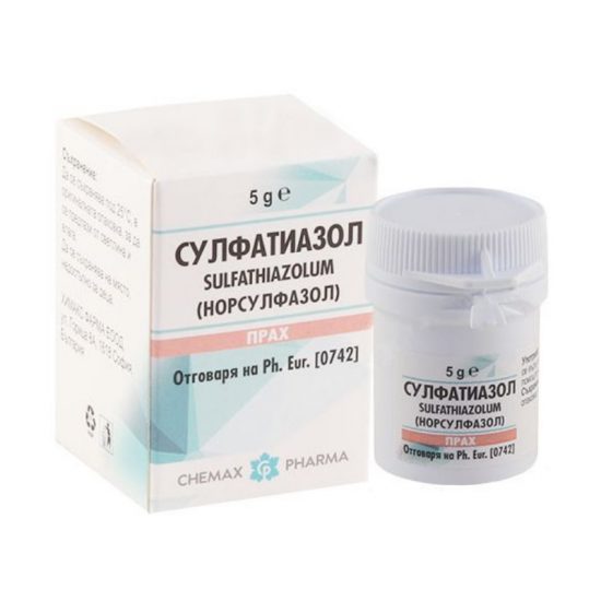 СУЛФАТИАЗОЛ x 5гр ХИМАКС ФАРМА | SULFATHIAZOLE x 5g CHEMAX PHARMA