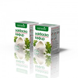 БИО ЗАКВАСКА за домашно приготвяне на кефир 10 бр. капсули ГЕНЕЗИС | BIO STARTER for traditional Caucasian kefir 10 caps GENESIS