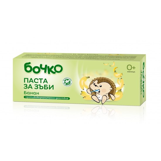 БОЧКО Паста за зъби БАНАН 50мл | BOCHKO Toothpaste BANANA 50ml
