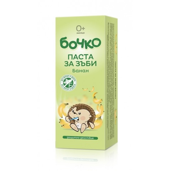 БОЧКО Паста за зъби БАНАН 50мл | BOCHKO Toothpaste BANANA 50ml