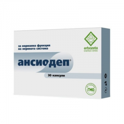 АНСИОДЕП капсули x 30бр | ANSIODEP caps x 30s