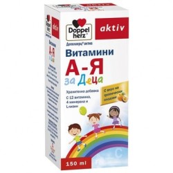 ДОПЕЛХЕРЦ АКТИВ А-Я Мултивитамини за деца сироп 150мл | VITAMINS FOR KIDS A-Z syrup 150ml DOPPELHERZ